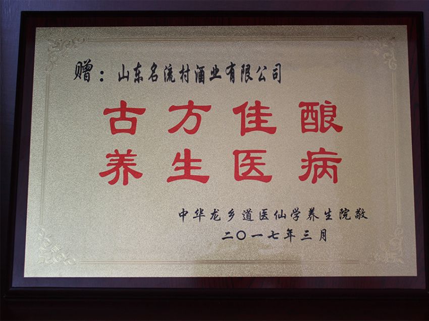 點擊查看詳細(xì)信息<br>標(biāo)題：資質(zhì)榮譽(yù) 閱讀次數(shù)：2534